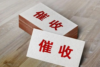父债子偿，法律有规定吗？